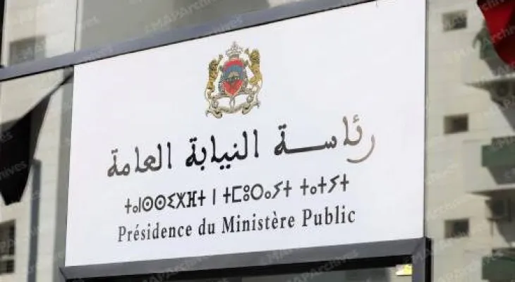 التقرير السنوي لرئاسة النيابة العامة يوصي بتعزيز الموارد البشرية واللوجستيكية والتقنية واعتماد مشروع القانون الجنائي في صياغة جديدة