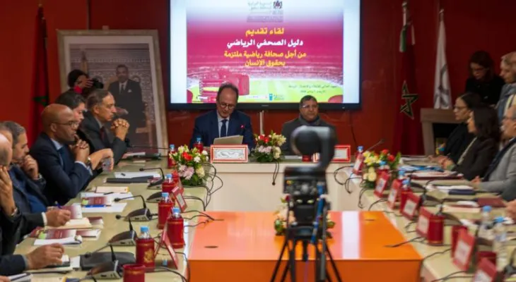 تقديم “دليل الصحفي الرياضي.. من أجل صحافة رياضية ملتزمة بحقوق الإنسان” بالرباط