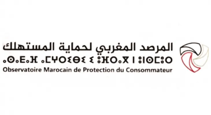 خلف ستار "البلدي".. المرصد المغربي يكشف "خديعة" اللحوم المستوردة في محلات الجزارة.