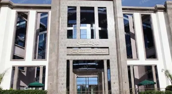 مجلس المستشارين ينظم الاثنين المقبل الدورة العاشرة للمنتدى البرلماني الدولي للعدالة الاجتماعية