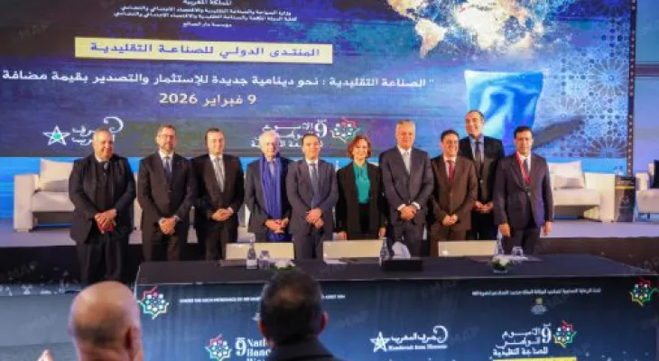 الرباط.. افتتاح أشغال الدورة التاسعة للمنتدى الدولي للصناعة التقليدية