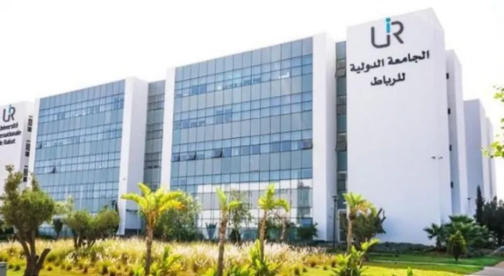الجامعة الدولية للرباط : زيارة استكشافية لفائدة وسائل الإعلام
