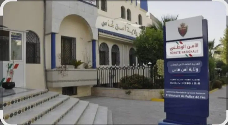 فاس: الإطاحة بنصاب ينتحل صفة شرطي