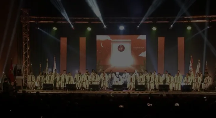 Fès..Groupe officiel de la Tariqa Qâdiriyya Boudchichiyya pour le Samâ‘ et le Madîh organise " RIYAD ANNOUR 3 "