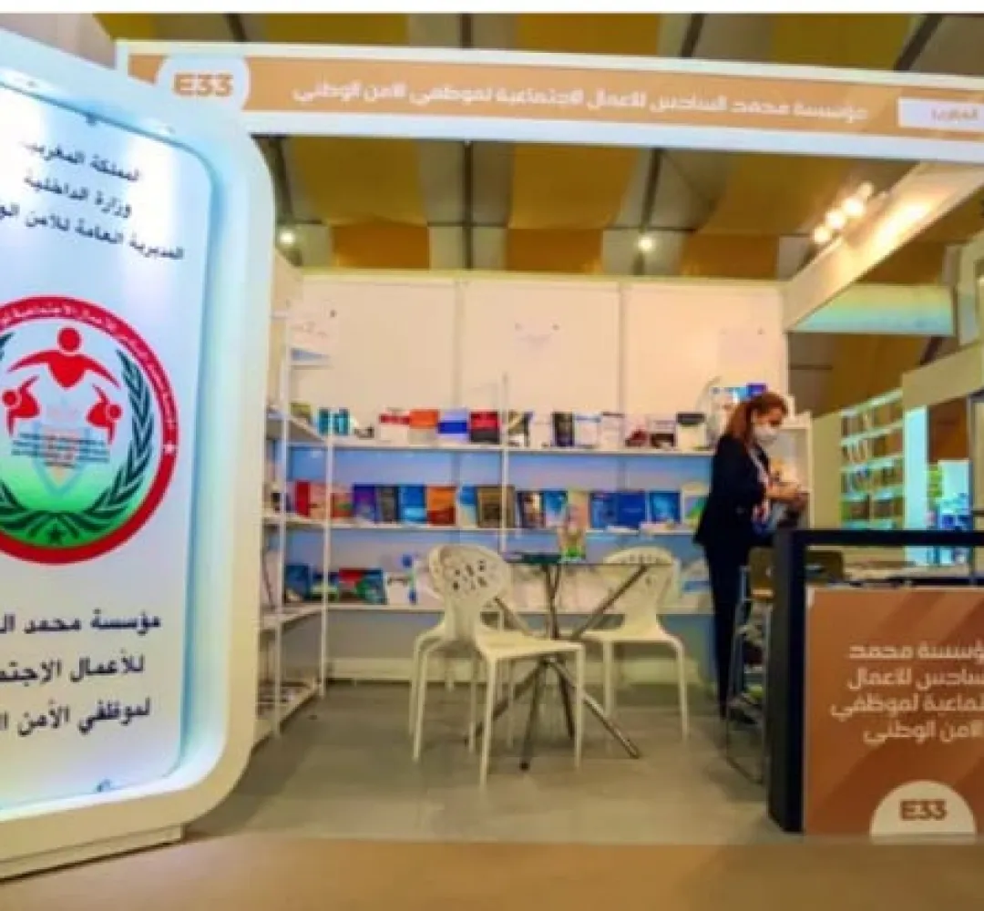 مؤسسة محمد السادس للأعمال الاجتماعية لموظفي الأمن تنظم حملة طبية