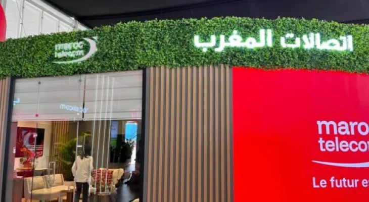 الملتقى الدولي للفلاحة بالمغرب 2026..”اتصالات المغرب” تكشف أحدث حلولها في مجال الفلاحة الرقمية (Agritech)