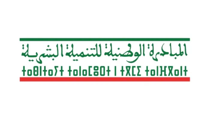 الاحتفاء بالذكرى الـ21 لإطلاق المبادرة الوطنية للتنمية البشرية.. التزام متواصل لتعزيز الإدماج الاجتماعي وتثمين الرأسمال البشري