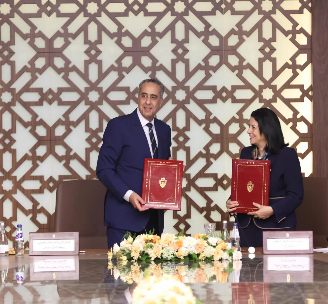 المديرية العامة للأمن الوطني وزارة الانتقال الرقمي وإصلاح الإدارة//بلاغ