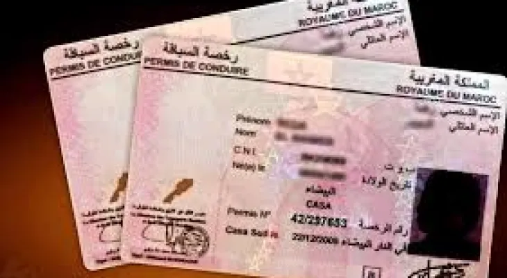 اتفاق تاريخي بين الرباط ولشبونة ينهي معاناة مغاربة البرتغال مع رخص السياقة
