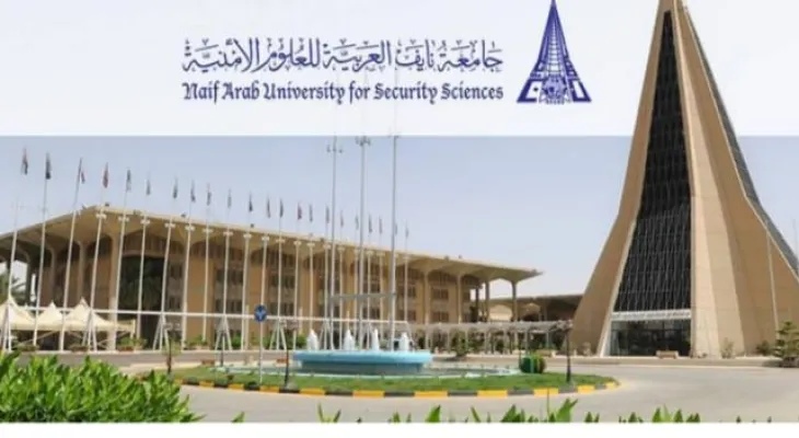 جامعة نايف العربية للعلوم الامنيةتشيد بكفاءة الاجهزة الامنية المغربية وتدين المخططات الارهابية المجهضة