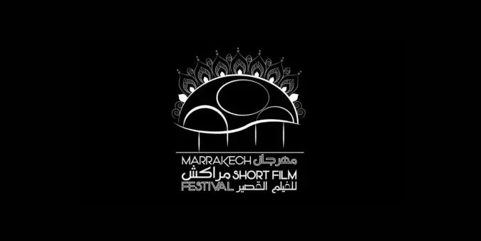 مهرجان مراكش للفيلم القصير من 25 إلى 30 شتنبر: برامج جديدة لدعم صناع السينما الناشئين