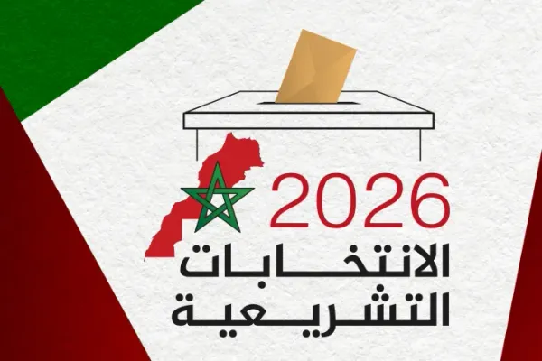 الانتخابات التشريعية.. حزب الأصالة والمعاصرة يتصدر النتائج المؤقتة ب 97 مقعدا