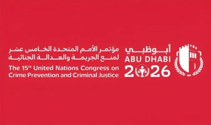 أبوظبي.. انتخاب المغرب نائبا لرئيس مؤتمر الأمم المتحدة لمنع الجريمة والعدالة الجنائية
